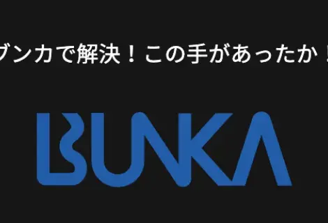 BUNKA