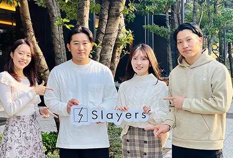 株式会社Slayersの求人