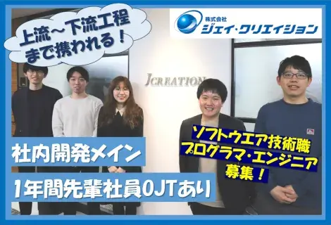 研修制度が充実！新入社員は複数名の先輩社員がOJTとしてつきます