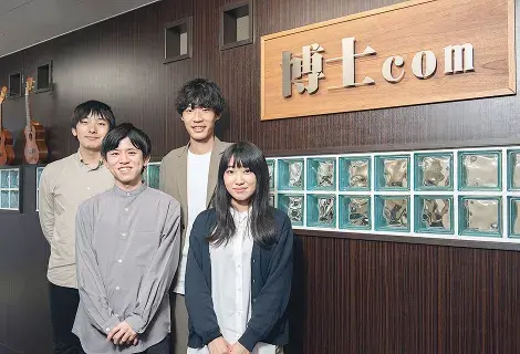 明るく、楽しく、個性ある成長を!