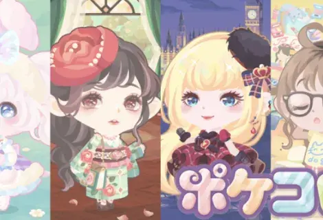ポケコロサービスのデザインタッチが掲載されております