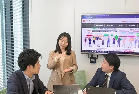社内