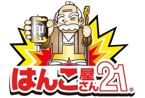 全国300店舗の信頼