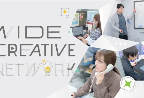 玩具×デザイン 2025年で45周年　株式会社レイアップ