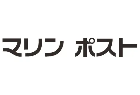 有限会社マリンポスト