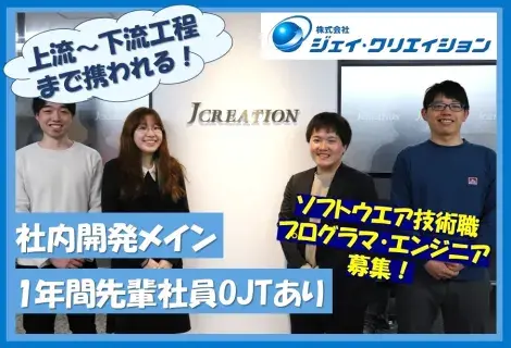 研修制度が充実！新入社員は複数名の先輩社員がOJTとしてつきます
