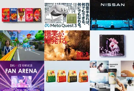 デジタル、リアル問わずワクワクを届けるコンテンツを制作しています！