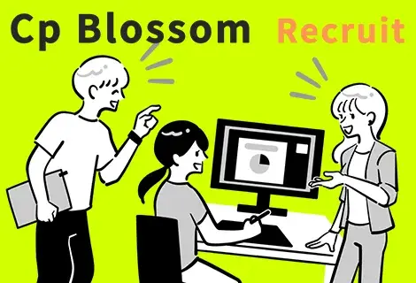 Cpblossom　アイキャッチ画像