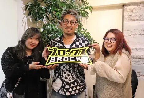 株式会社ブロックス