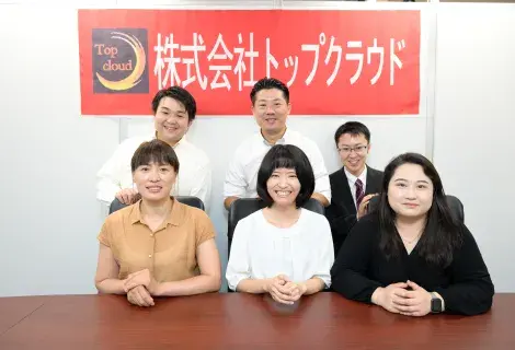 ご応募お待ちしてます