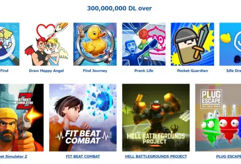 累計300,000,000DL