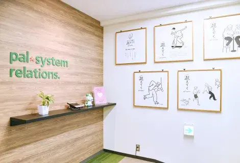 パルシステム・リレーションズのエントランス