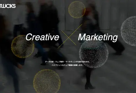 東京と札幌のWeb制作会社・株式会社トラックス