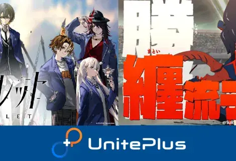 ユナイトプラス株式会社