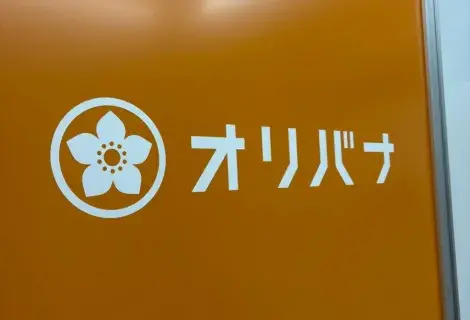 弊社入口です。