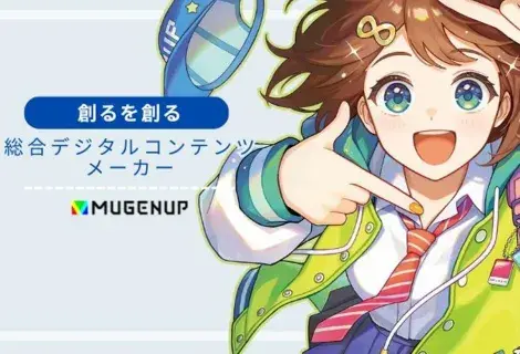 ミッション