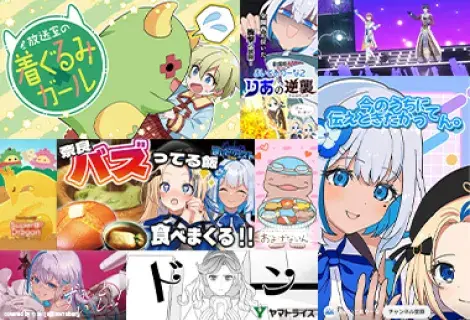 メイン