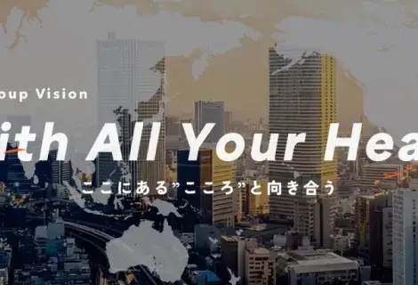 With All Your Heart.
