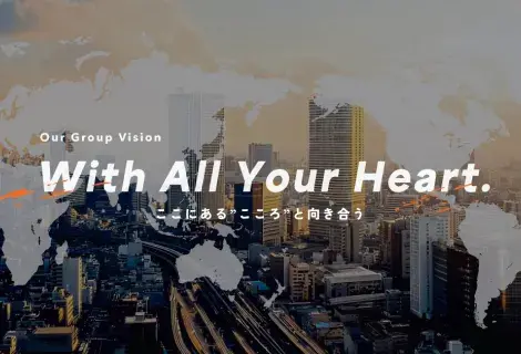 With All Your Heart.