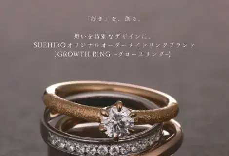 ブライダルジュエリーやダイヤモンドハイジュエリーを取り扱っています