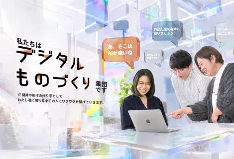 会社サイトtop