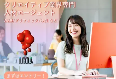 九州インターメディア研究所はクリエイティブ業界に特化したエージェントです