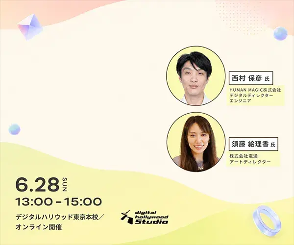 AIが変える未来のクリエイティブ